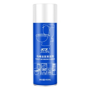 Toilet cleaner bathroom toilet wash basin tile shower head scale removal yellow sterilization cleaning agent wholesale delivery