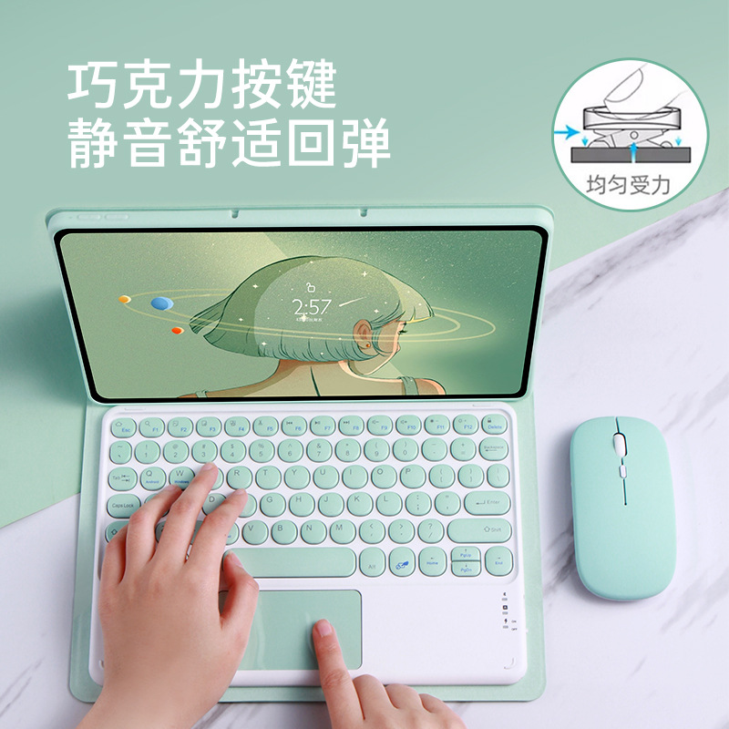 Suitable for Xiaomi Pad 7 Pro Touch Bluetooth Keyboard Xiaomi Pad 7 Leather Case Round Cap Keyboard All-Inclusive Soft Shell