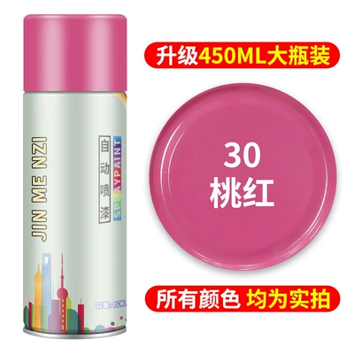 Avtomobil boya qələmləri: Paint Special Paint Spray Can - pinkextra-volume-quick-dryinganti-rust-and-anti-corrosionstrong-adhesion