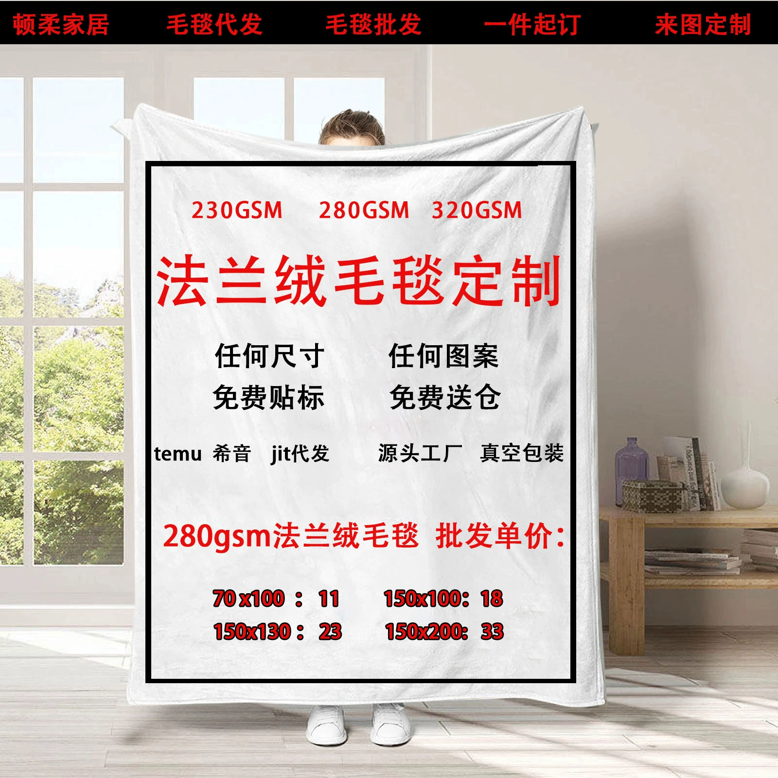 Кросс-бордерный экспорт фланнелевого пледа Temu, дропшиппинг, цифровая печать, 3D-рисунок, плед для кондиционирования воздуха