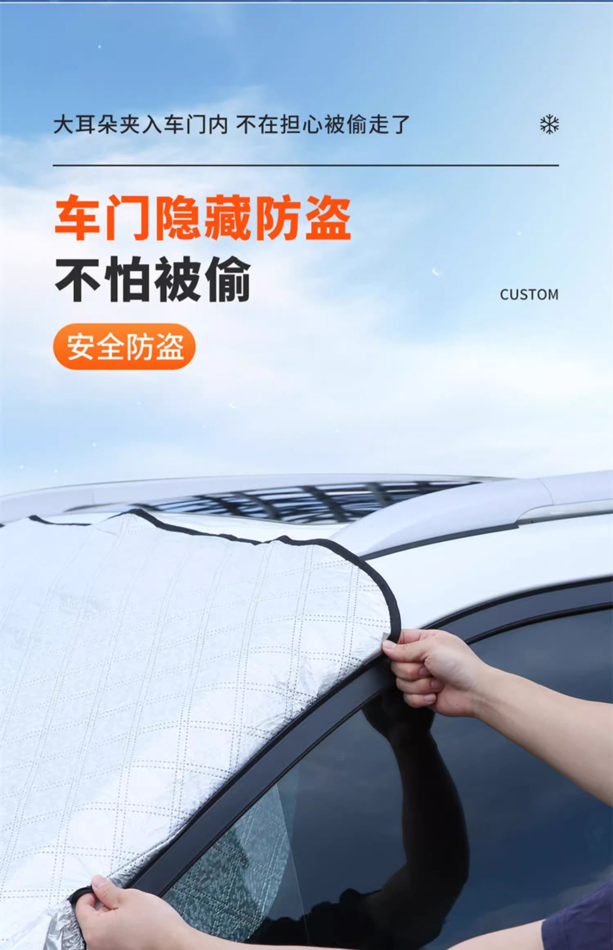 Car Front Windshield Antifreeze Cover Snow Beard Anti-frost Snow Beard Sunshade Snowproof Windshield Winter Car Cover