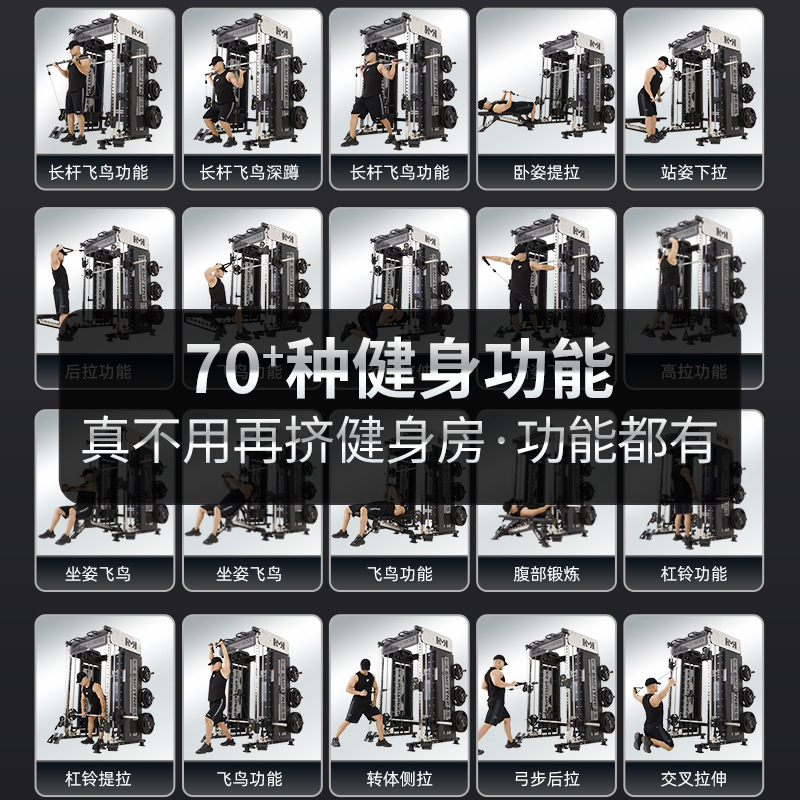 Máquina Smith entrenador integral gimnasio comercial pájaro en cuclillas marco en cuclillas casero en cuclillas dispositivo de ejercicio