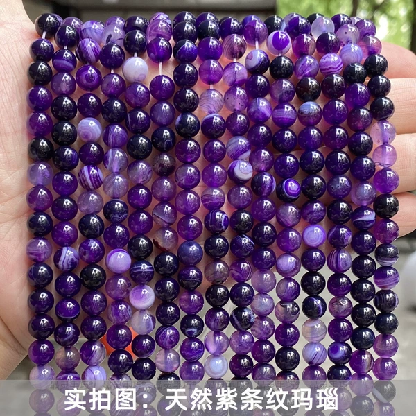 Natural purple striped agate