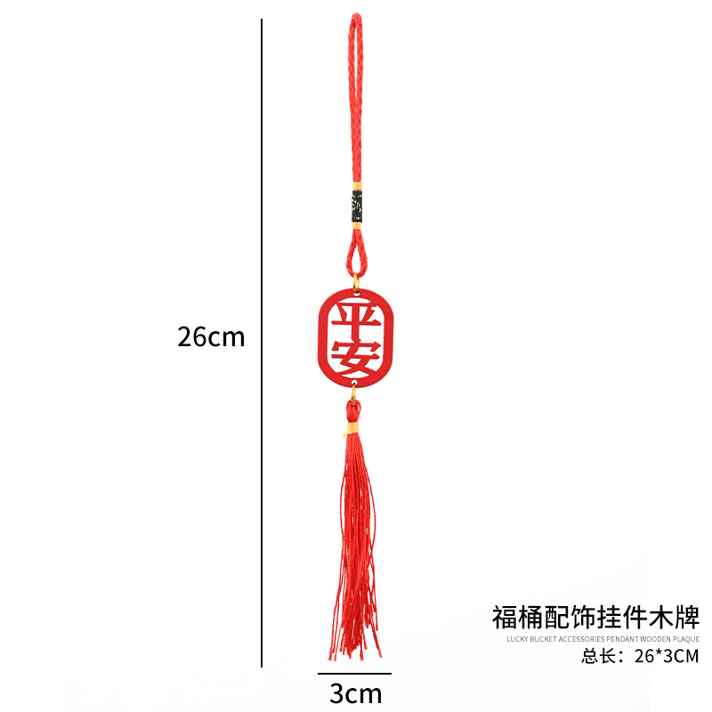 Año Nuevo bambú pequeño colgante linterna hecha a mano DIY material de cuerda colorida linterna Festival de Primavera auspiciosa escoba colgante