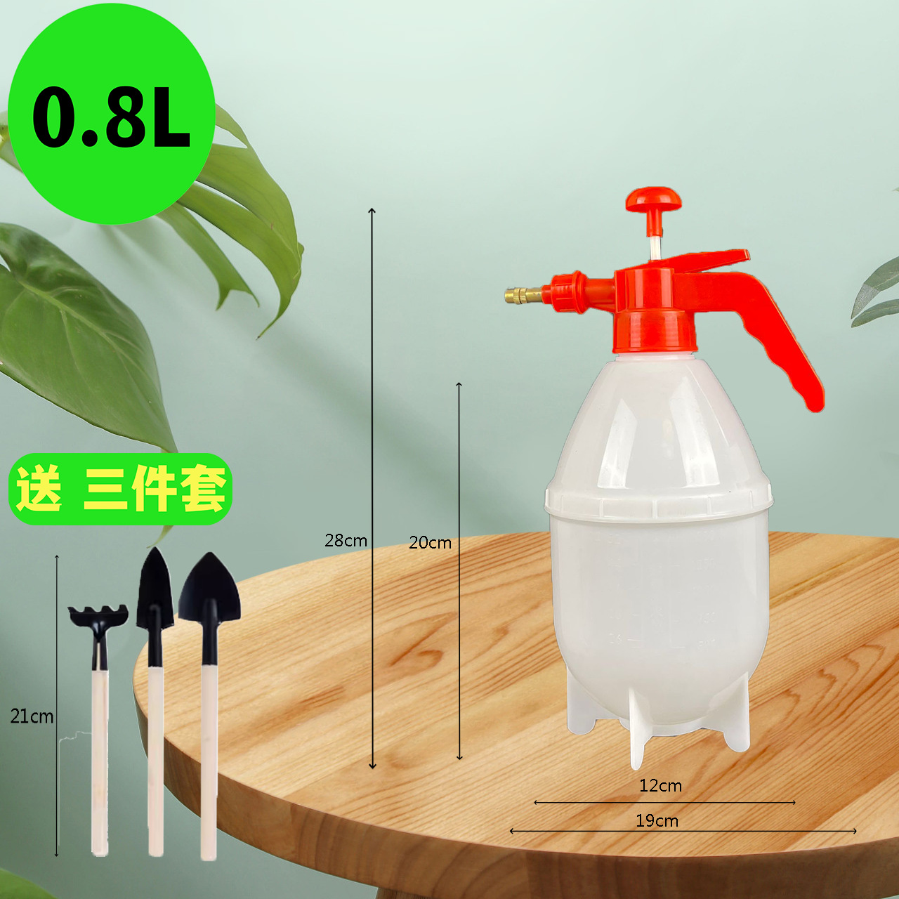 0.8 리터 [작은 흰색 병] 3 피스 세트