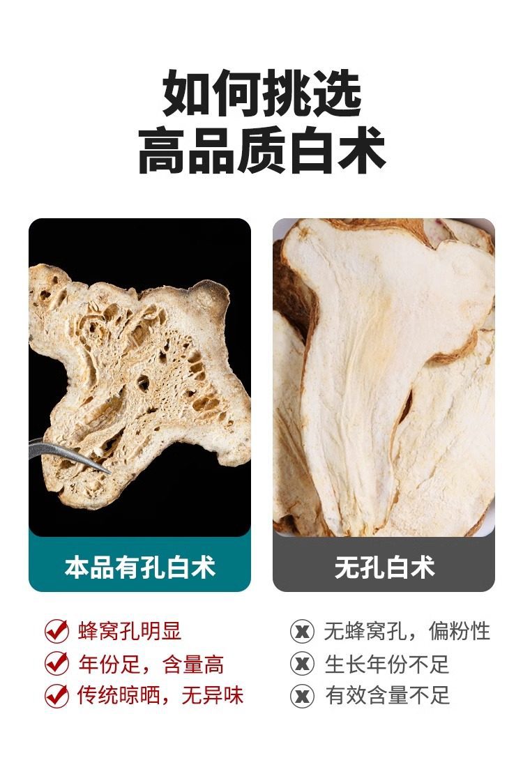White Atractylodes Rhizome Bai Zhu Sliced Dried Herb 500g for Decoction and Tea key features