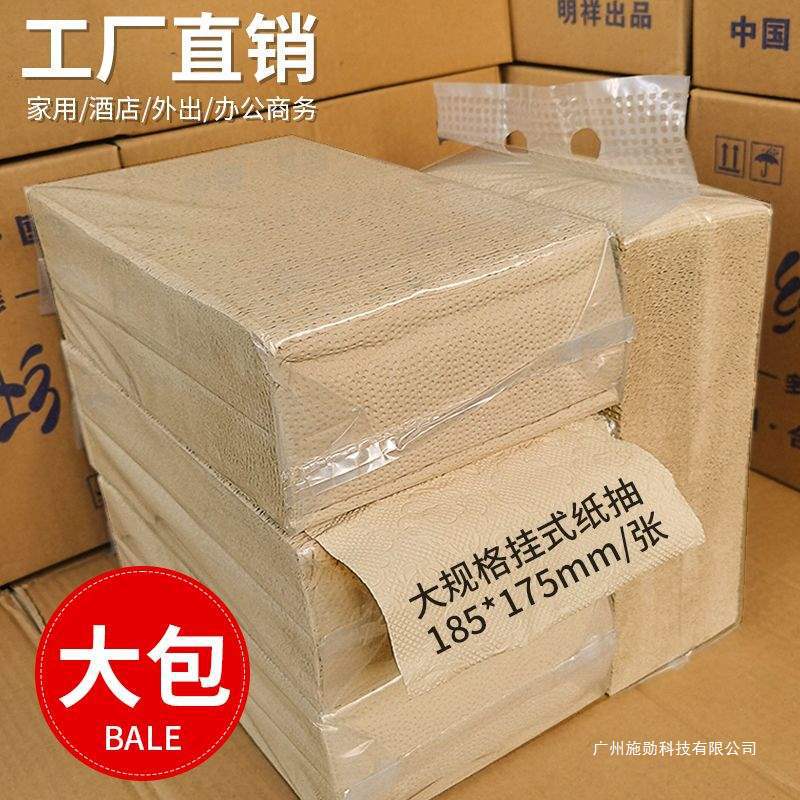 Whole Box of Large Packs of Hanging Tissue with Bottom Pull-Out, Household Hand Wipes, Hanging Facial Tissues, Napkins, Pull-Out Toilet Paper Whole Box of Large Packs of Hanging Tissue with Bottom Pull-Out, Household Hand Wipes, Hanging Facial Tissues, Napkins, Pull-Out Toilet Paper