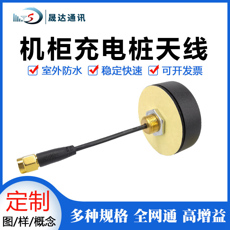 4G����GPRS GSMȫ������������ˮĢ��ͷnb���ǻ���5G����2.4G