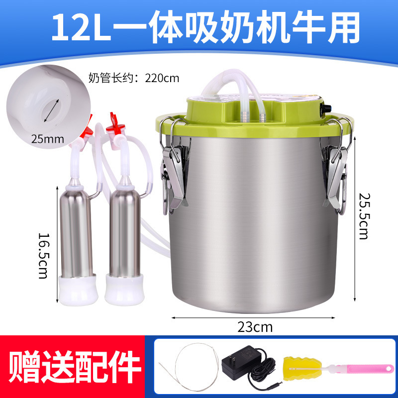 Máquina de ordeño integral para vacas y ovejas, máquina de extracción de leche para ovejas, máquina de extracción de leche para vacas y ovejas domésticas