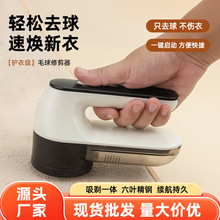 充电款毛球修剪器去球器剃毛机毛球器剃毛器衣物裤子去球机剃球器
