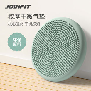 JOINFIT Children's soft heel for yoga for training, equipment