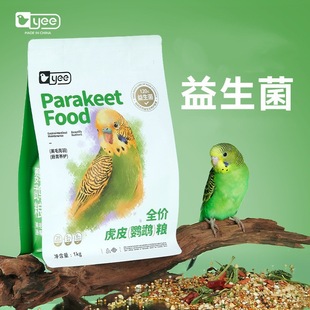 yee��Ƥ�W�^���üZʳ��ϷN�ӠI�B�S����С�Bʳ�^���B�Z���B��