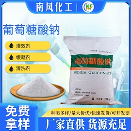 羧酸盐;磷酸盐;柠檬酸