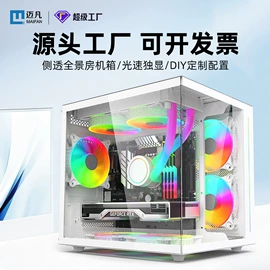 电脑一体机;笔记本电脑;台式机