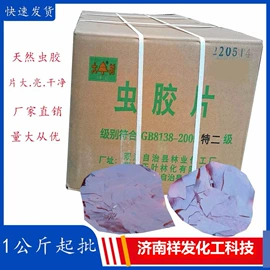 虫胶;碳酸盐;润湿、渗透剂