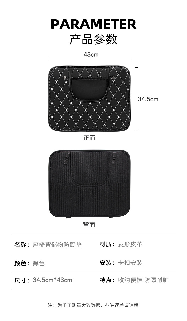 Car Seat Back Anti-Kick Pad, Kidsren's Rear Seat Protection Pad, Anti-Dirty Protective Pad for Interior Use, Rear Anti-Kick Pad