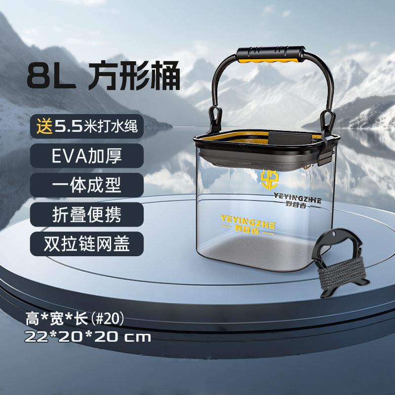 Barril de pesca transparente, barril de pesca, barril de pesca, barril de pesca plegable portátil, barril de pescado, caja de pescado, barril de pescado vivo.