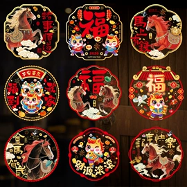 节庆用品;对联/春联;红包/利是封