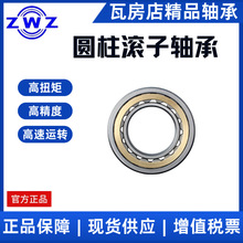 �߷��� �A���L���S�� NU3217M/C3/NU3218M �F؛ �߾��� ����