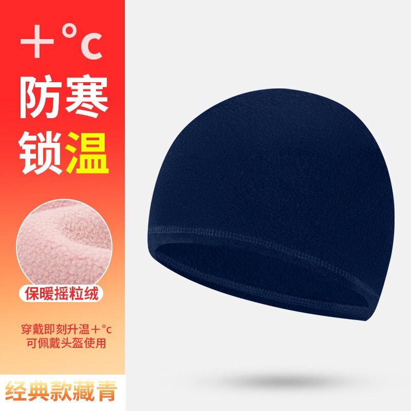 跨境加绒防风骑行帽子可带头盔男女纯色保暖护耳帽户外跑步防寒帽|undefined