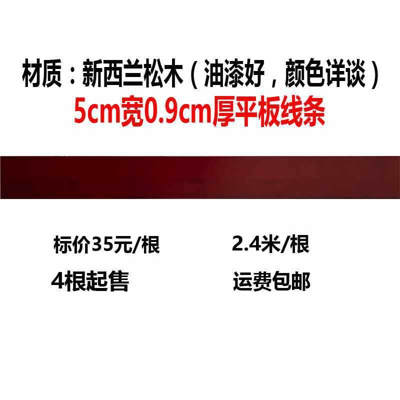 東陽木彫り新中国式吊り下げ角花実木線平板線l線内装客間造形対角貼り花|undefined