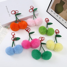 新款彩色樱桃毛球钥匙扣女式包包毛绒挂件时尚箱包汽车毛球挂饰