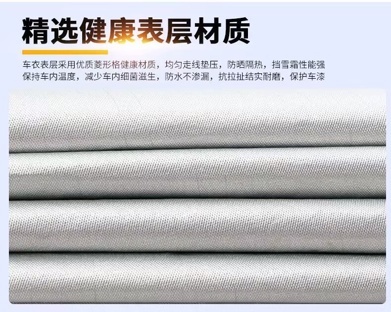 Car clothing half-body clothing aluminum film half-cover rain-proof, dust-proof, frost-proof and snow-proof sunscreen cover a generation of hair
