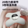 健身智能神经低频按摩贴