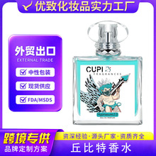 �羳����Cupid Toiette�������ˮ��y�־��������Q����oem�ӹ�