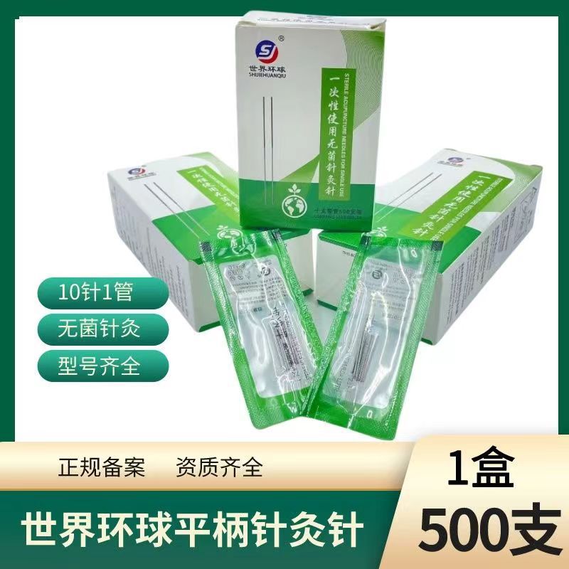 微信图片_20231125232837