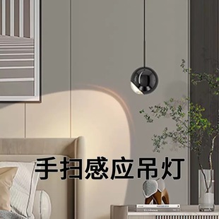 卧室床头悬珠小吊灯可调角度轻奢现代简约创意护眼可升降吊线灯具-阿里巴巴