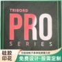 印花定制彩色pvc布料