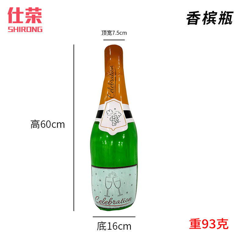 香槟瓶_副本1