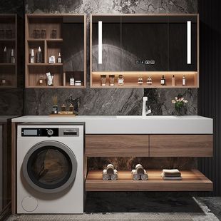Washing Machine Cabinet Combination Slate Integrated Seamless Ceramic Basin Bathroom Cabinet Wood Color Bathroom Washbasin Washbasin