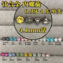 ���lF136⁺Ͻ�0.9����ᔃ�������צ�Ƕʩ���A��4.1���Q�^�ӹ�
