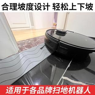 Free Shipping Indoor Door Sill Slope Mat Step Mat Sweeping Robot Uphill Mat Climbing Mat Wheelchair Step Slope Board