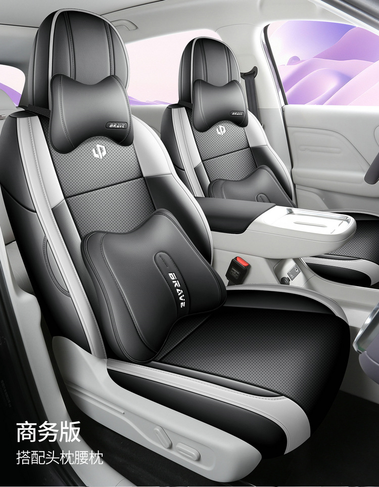 27-piece set of car seat covers specifically designed for the Leapmotor B10, suitable for all seasons, with full coverage and breathable, perforated design