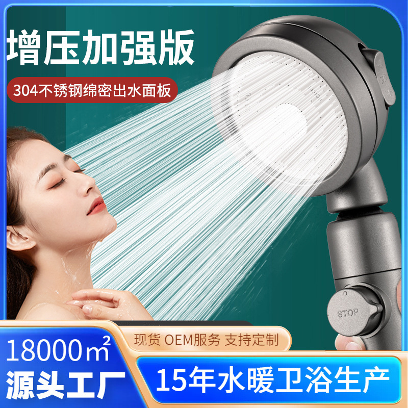 �羳������ѹ������ͷ��ǿ��ԡ��ɹͷ����ͷ���굥ͷ��ѹ��ԡ��װ
