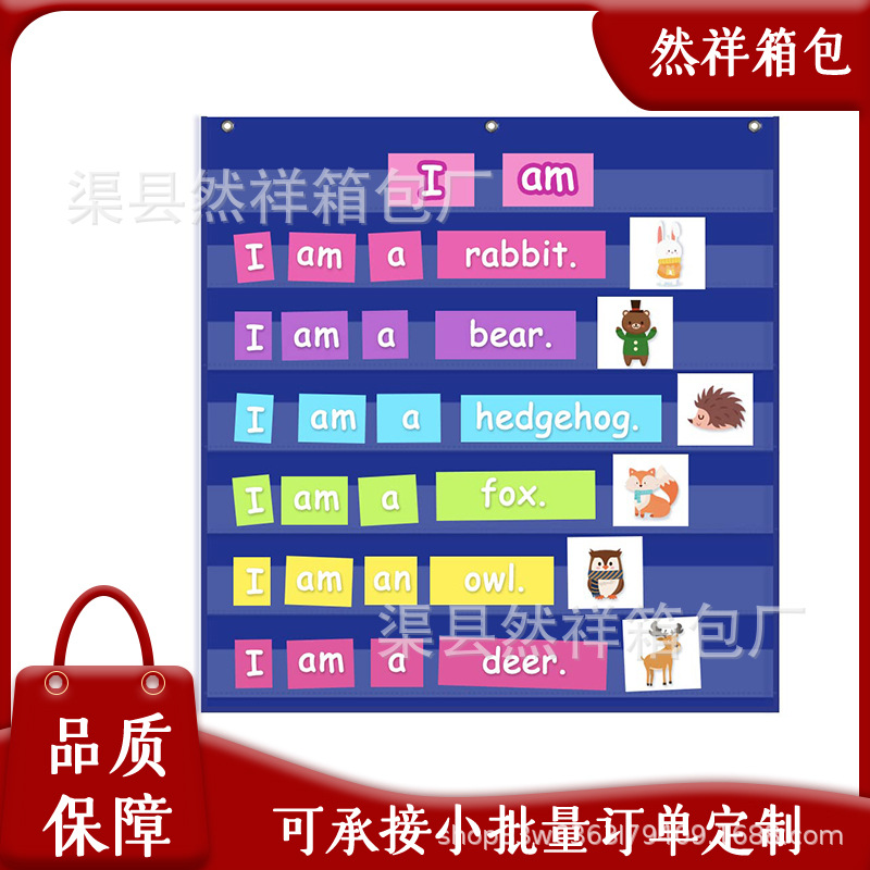 跨境热销牛津布儿童学习日历口袋图家庭学校教师用品卡片收纳挂袋