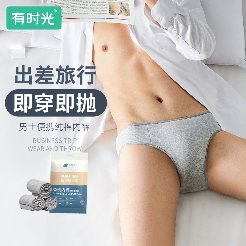 Ropa interior desechable de algodón para hombres y mujeres, ideal para viajes, calzoncillos tipo bóxer sin necesidad de lavado, shorts totalmente de algodón.