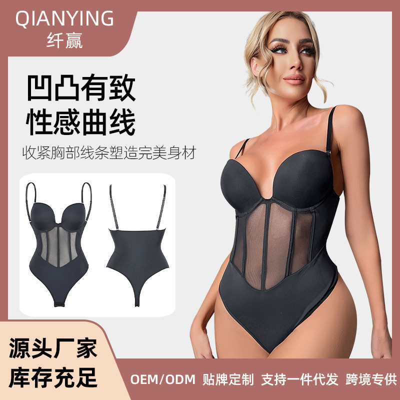 European and American Style Mesh Camisole Shapewear Bodysuit, Tummy Control Shapewear, Backless Body Shaping Corset, Bust Support Shapewear, Women's Waist-Cinching Bodysuit