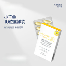 Сǧ�����߼�����~���X�o�۳��˾S����D����OEM�N�ƿ羳