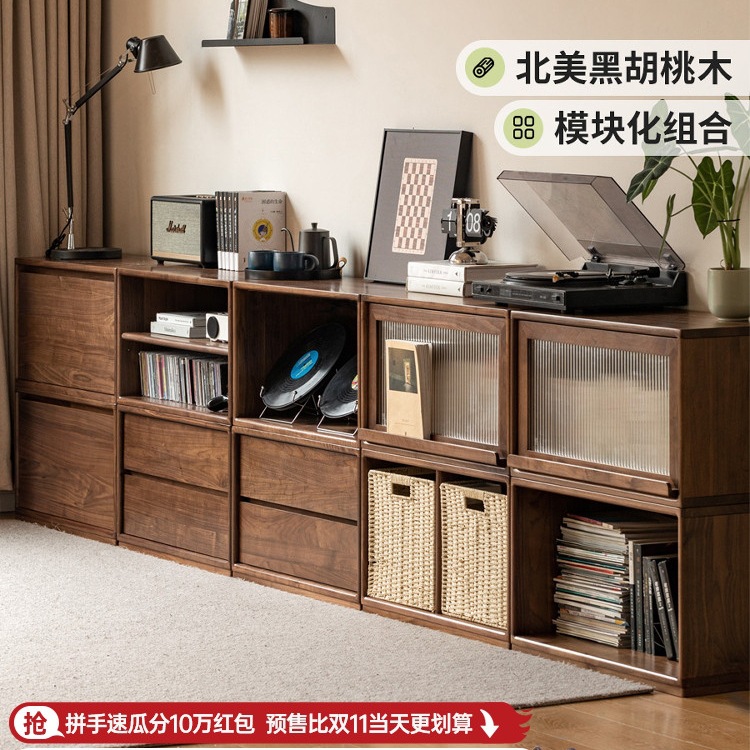 Solid Wood Tv Cabinet Simple Module Combination Storage Locker Living Room Floor Cabinet Black Walnut Bookcase