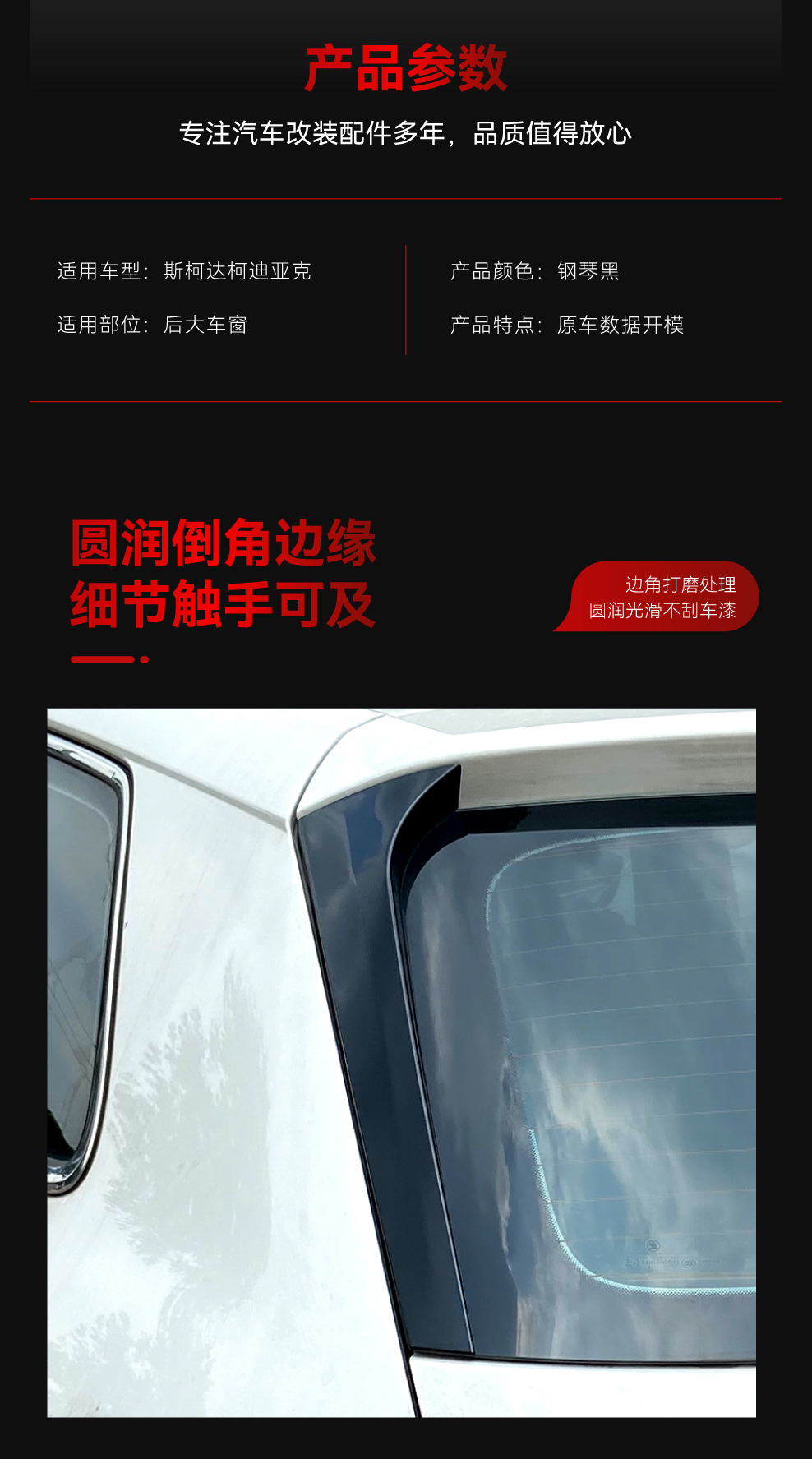 Applicable to 2016 Volkswagen Skoda Skoda Kodiaq Kodiak Flank Tail Car Sticker Cross-border Modification Parts
