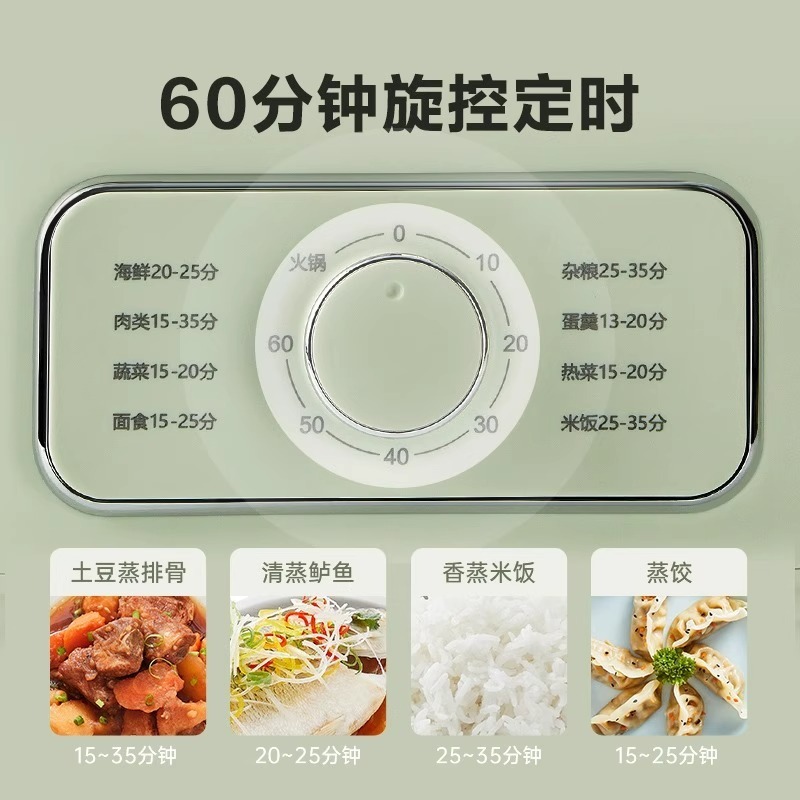 苏泊尔电蒸锅蒸煮一体多层早餐电蒸笼家用三层多功能新款大容量|undefined