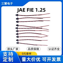 JAE FIS 1.25 �g�� �������Ӿ� �{����XLED���B�Ӿ�늳�������