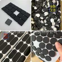 EVA脚垫圆形泡棉垫家具网格泡沫黑色防滑垫片自粘eva垫片 海绵垫