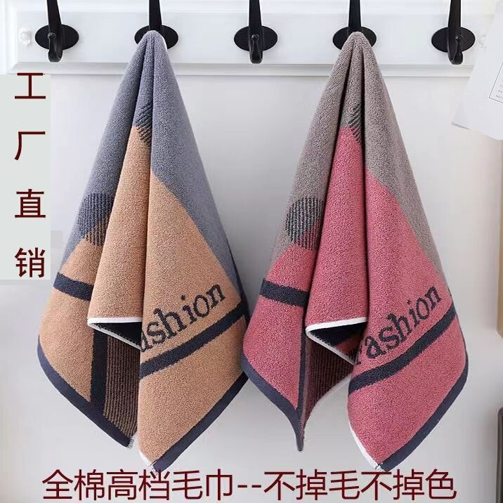 High-End Thickened Pure Cotton Towel, Soft and Absorbent, All-Cotton, Adult Face Towel for Home Use, Non-Shedding, Wholesale High-End Thickened Pure Cotton Towel, Soft and Absorbent, All-Cotton, Adult Face Towel for Home Use, Non-Shedding, Wholesale