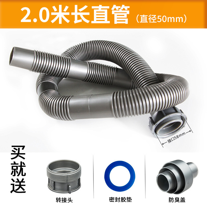 台所の洗面器の浴室の洗面器の下の水道管の部品のバスケットのフィルターの3通の防臭の下水器の共通の部品|undefined