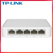 TP-LINK网络分线器5口SG1005+路由汇聚1000M全千兆交换机Switch